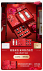 兰蔻_红粉·春节不打烊·新年·礼盒·丝带·花_13
