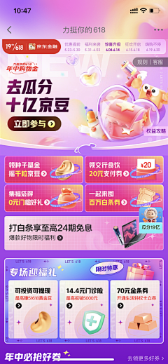 身无分温采集到会场