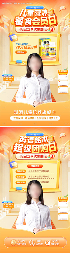 聊五十采集到直播间参考图