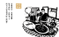 刘聋子津市牛肉粉馆品牌升级——湖南老字号-古田路9号-品牌创意/版权保护平台