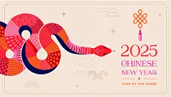 2025蛇年新年除夕春节创意海报贺卡插画封面背景展板ai设计素材-淘宝网
