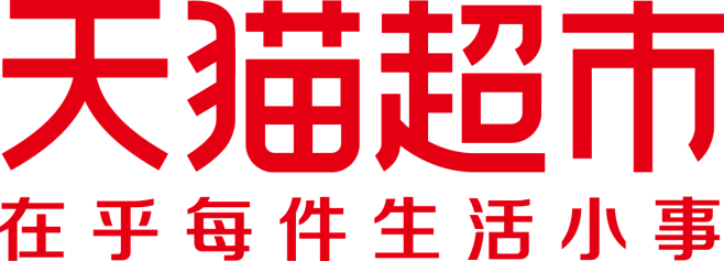 天猫超市logo