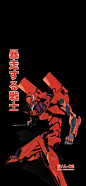 EVA 新世纪福音战士