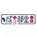 成都里餐厅创意字体logo设计