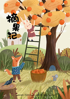 芒丸采集到手绘