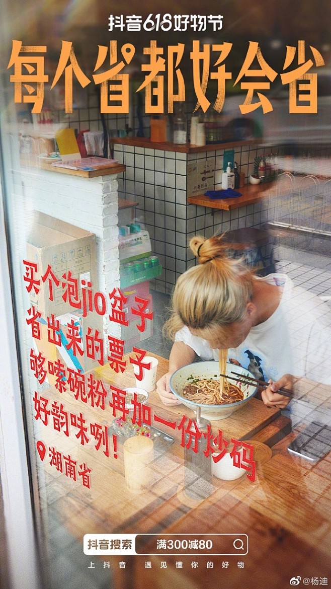 微博 – 随时随地发现新鲜事