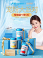 lifespace官方海外旗舰店