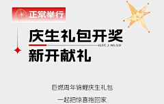 不安于现状11采集到版式标题