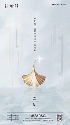 特别兔采集到平面-地产
