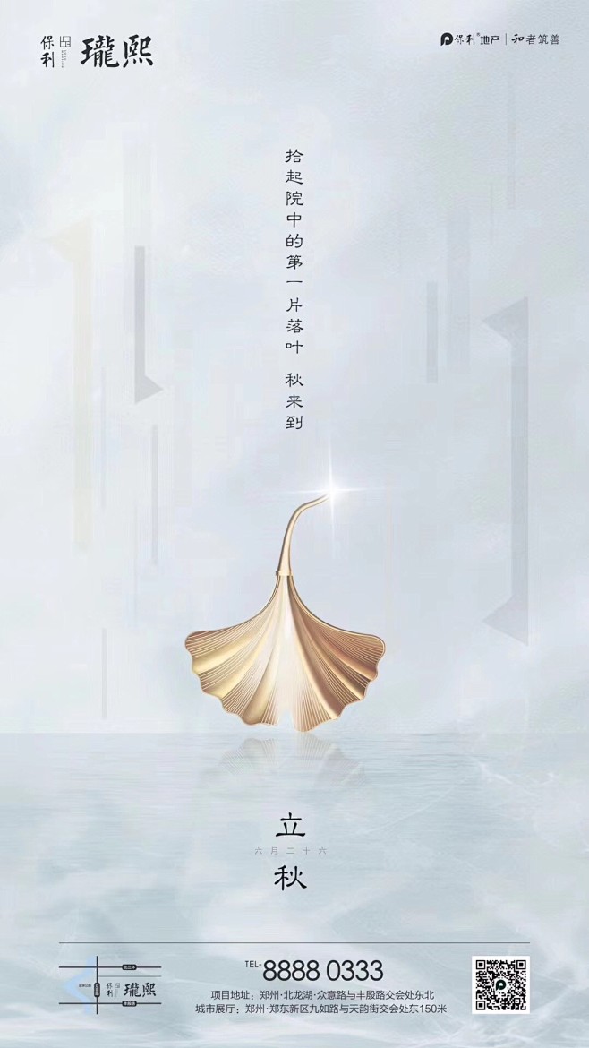微信图片_20180807094546