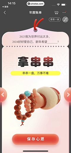 逆光之处是暖阳啊!采集到美陈装饰