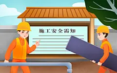 安全月原创插画海报素材
