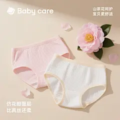 根据背景生成内裤海报 - 豆包