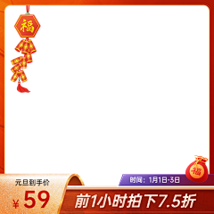 杰aaaa采集到喜庆