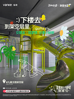 qzhpoker采集到版式小排版