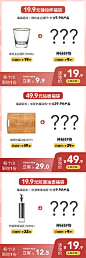 摩登主妇【值得买】 福袋 ZUI低仅售19.9，有限开售不抢要后悔-tmall.com天猫