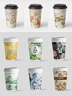 奶茶饮品纸杯包装图案合集｜高颜值的花色
