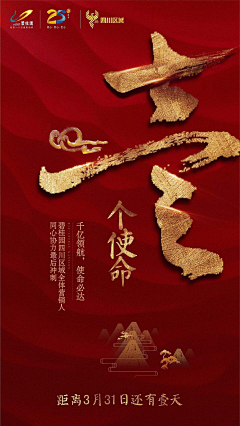天亮了~采集到纹理