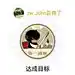 zwJohn