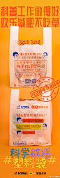 科学辟谣所料袋~有意思！喜鹊乌冬面体应用~by@科学辟谣 实力辟谣，这很科学鸭 ​​​​