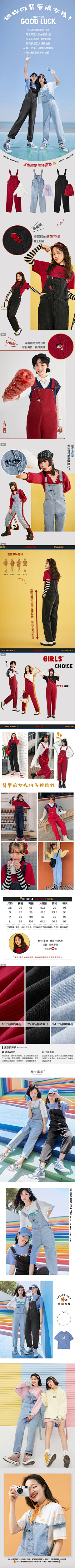 静寂叶儿采集到二级页