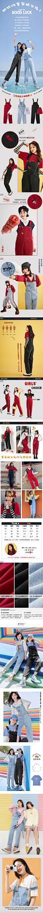【新品】乐町可爱女孩背带牛仔裤2021春装新连体高腰长裤女宽松-tmall.com天猫