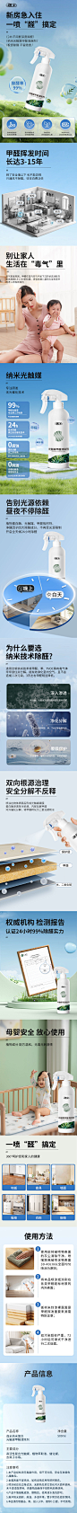 详情