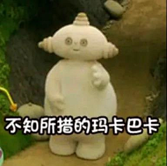 xiao妖焰采集到图片