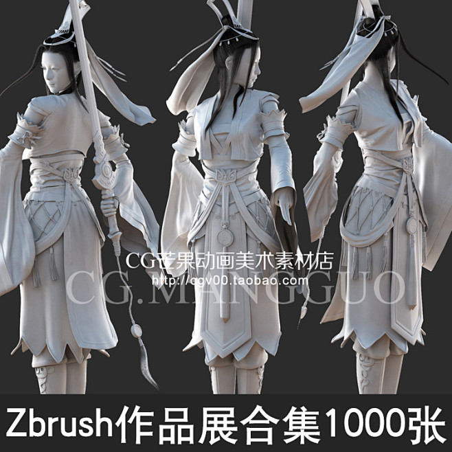 Zbrush作品合集 模型美术参考 CG...