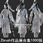 Zbrush作品合集 模型美术参考 CG原画 3D建模美术素材 游戏画集05-淘宝网