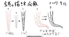 日本——画师がちゃぴんと松的锁链画法过程图