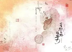 【么么哒】书单来了！文笔好炸的古风经典耽美小说你错过了吗！_耽美吧_百度贴吧