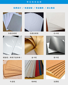 来份鸭肠面采集到工艺