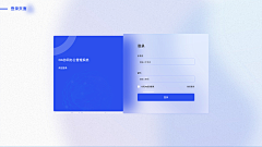 沉沉沉沉____采集到UI素材