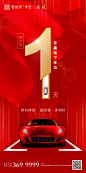 车位倒计时-03