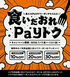 平面参考