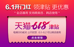 不吃糖～采集到关联页