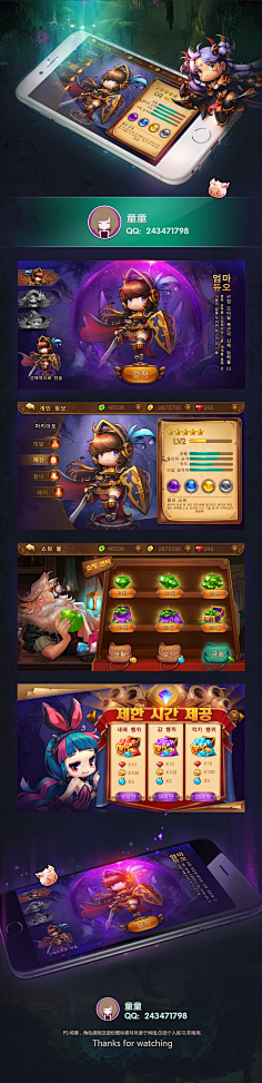 人物属性装备界面-花瓣网|陪你做生活的设计师 | 游戏界面，游戏UI，UI