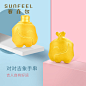 对象手串