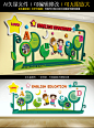 儿童教育机构文化墙幼儿园文化墙英语形象墙
