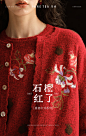 PURE TEA 茶愫官方旗舰店 - 京东