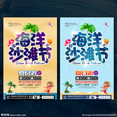 myun采集到运营