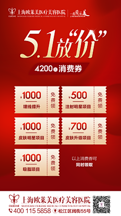 馨文老师采集到活动