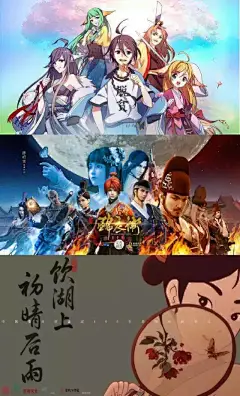 中国动漫要 中国风 ,就不能学学人家周杰伦吗