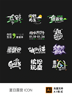 莉莉栗子采集到logo