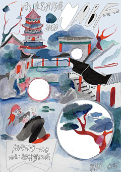 ciciciiiii采集到平面设计