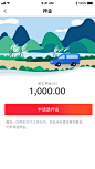 押金详情