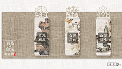 用户inMTuW5c采集到封面