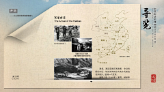 慢咔咔采集到界面