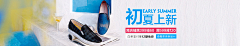 一缕阳光1111采集到电商设计收集